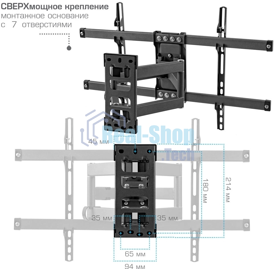Кронштейн для телевизора Kromax CORBEL-10, 22