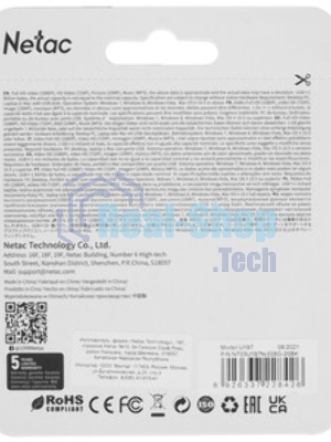 Флешка USB Netac U197 (NT03U197N-008G-20BK), 8Gb, USB 2.0, R/W 25/10, черный/красный