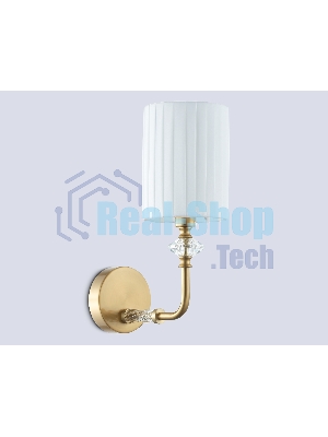 Настенный светильник Ambrella light LH71506 BS/FR латунь/белый матовый E14 max 40W 230*120*310