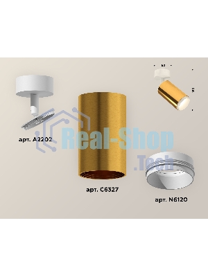 Светильник Ambrella Light XM6327002 PYG/SWH золото желтое полированное/белый песок MR16 GU5.3 (A2202, C6327, N6120)