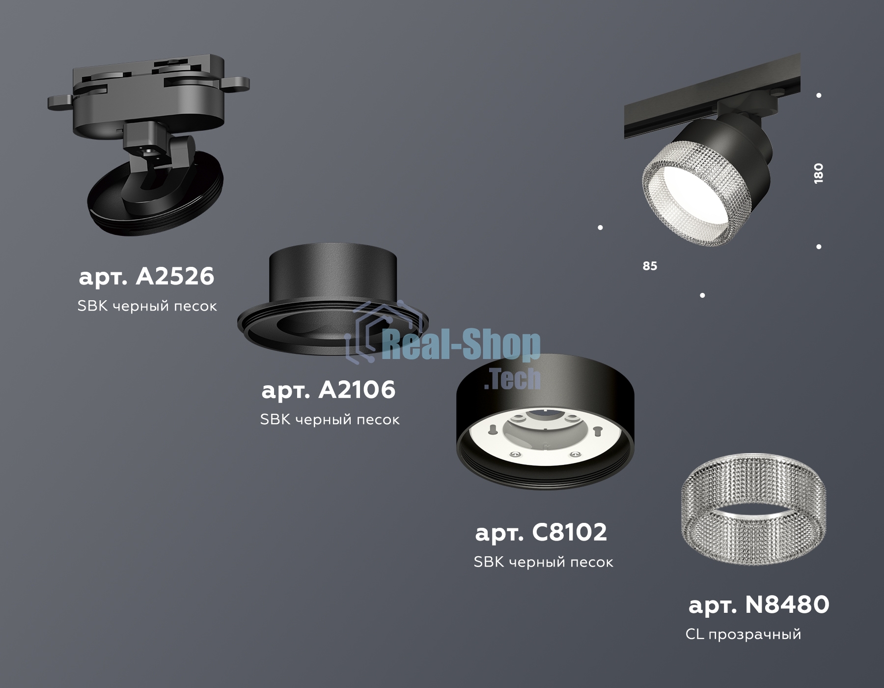 Светильник Ambrella light XT8102040 SBK/CL черный песок/прозрачный GX53 (A2526, A2106, C8102, N8480)