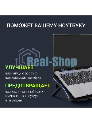 Подставка для ноутбука Digma D-NCP180-2x110RGb 18