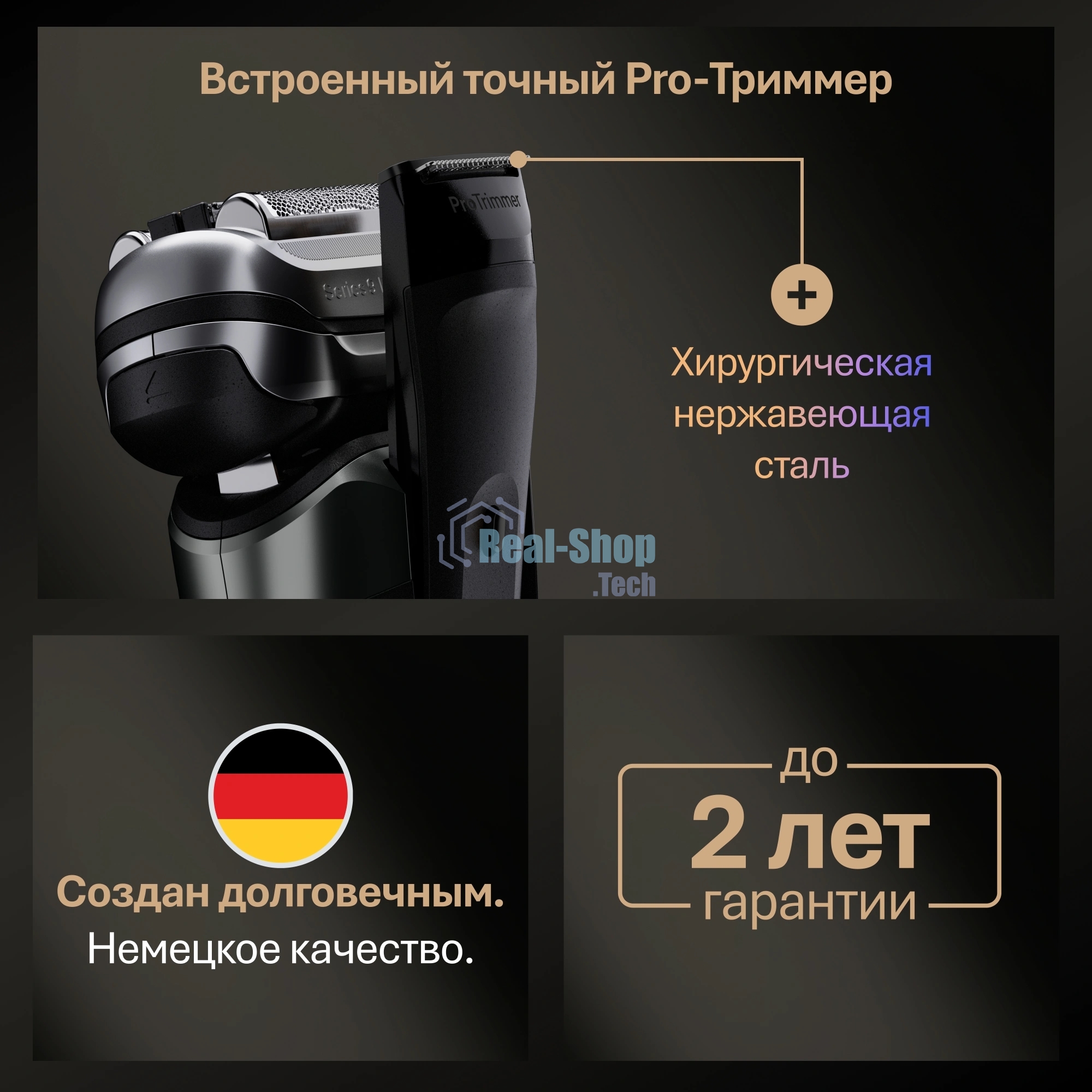 Бритва электрическая сетчатая Braun 9675cc питан.:элек.сеть/аккум. серебристый