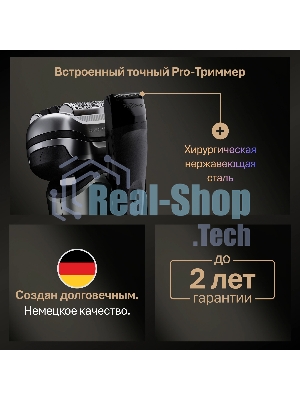 Бритва электрическая сетчатая Braun 9675cc питан.:элек.сеть/аккум. серебристый