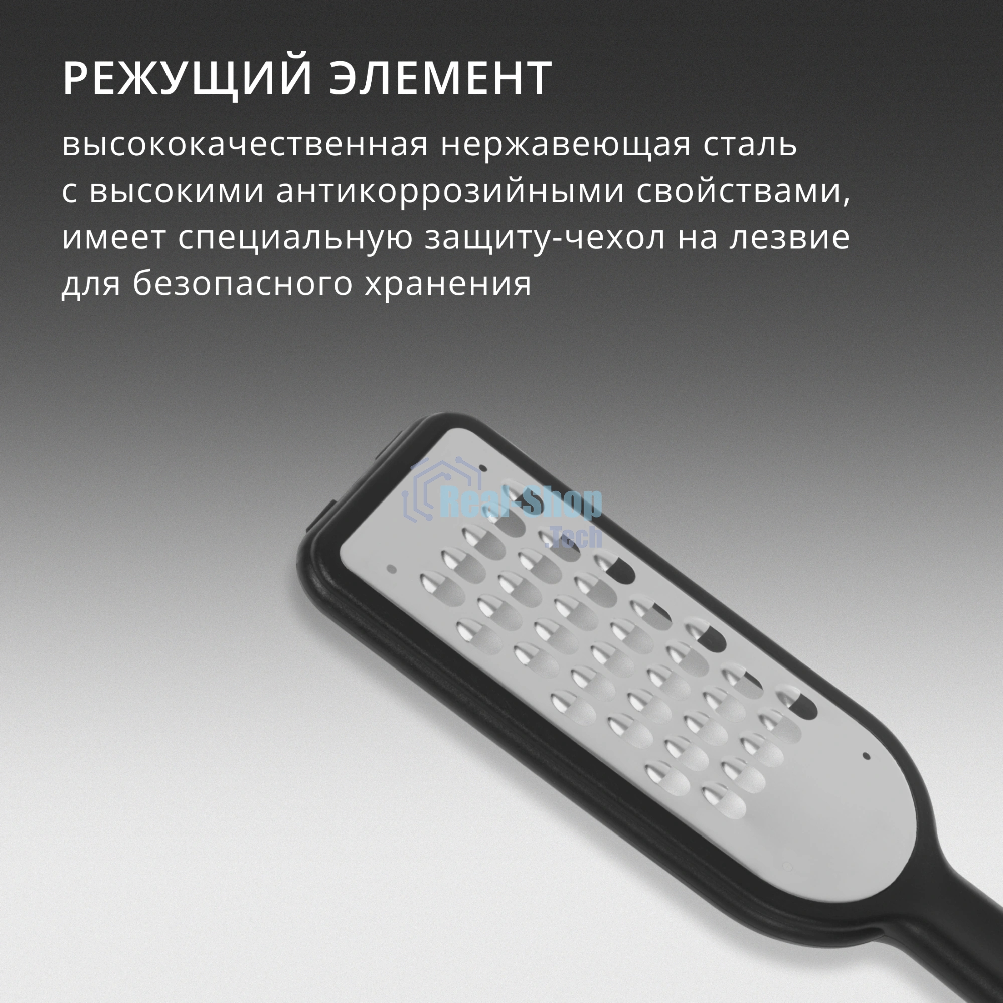 Терка для овощей и фруктов Victorinox 7.6081.3 черный упак.:европодвес