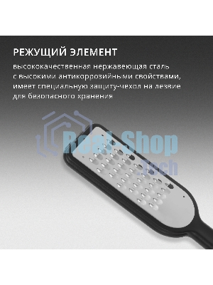 Терка для овощей и фруктов Victorinox 7.6081.3 черный упак.:европодвес