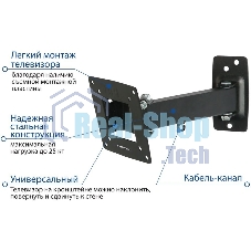 Кронштейн Kromax OPTIMA-103 черный, 10