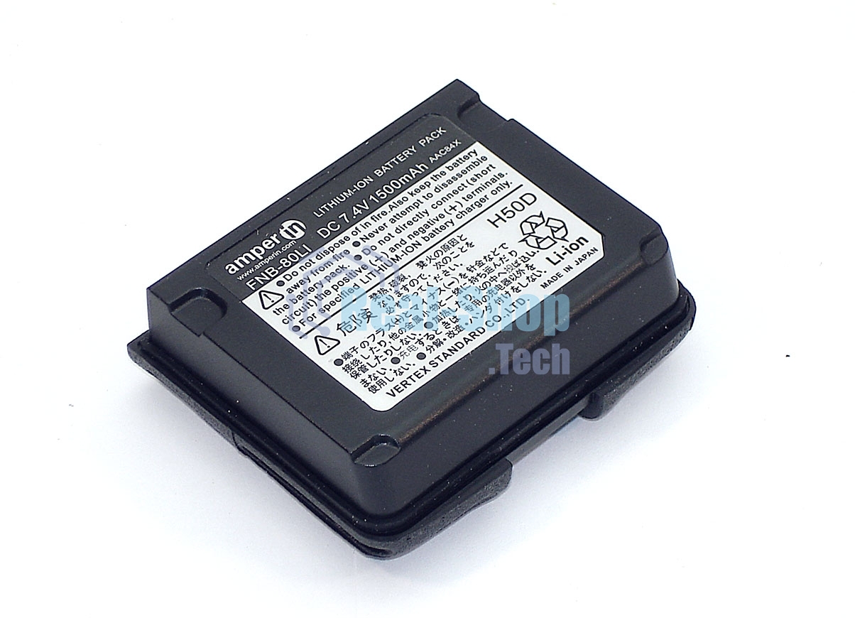 Аккумулятор Amperin для Yaesu VX-5R, VX-6R, VX-7R, Li-ion, 1500mAh, 7.4V
