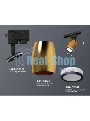 Светильник Ambrella light XT1125011 PYG/SBK/FR золото желтое полированное/черный песок/белый матовый MR16 GU5.3