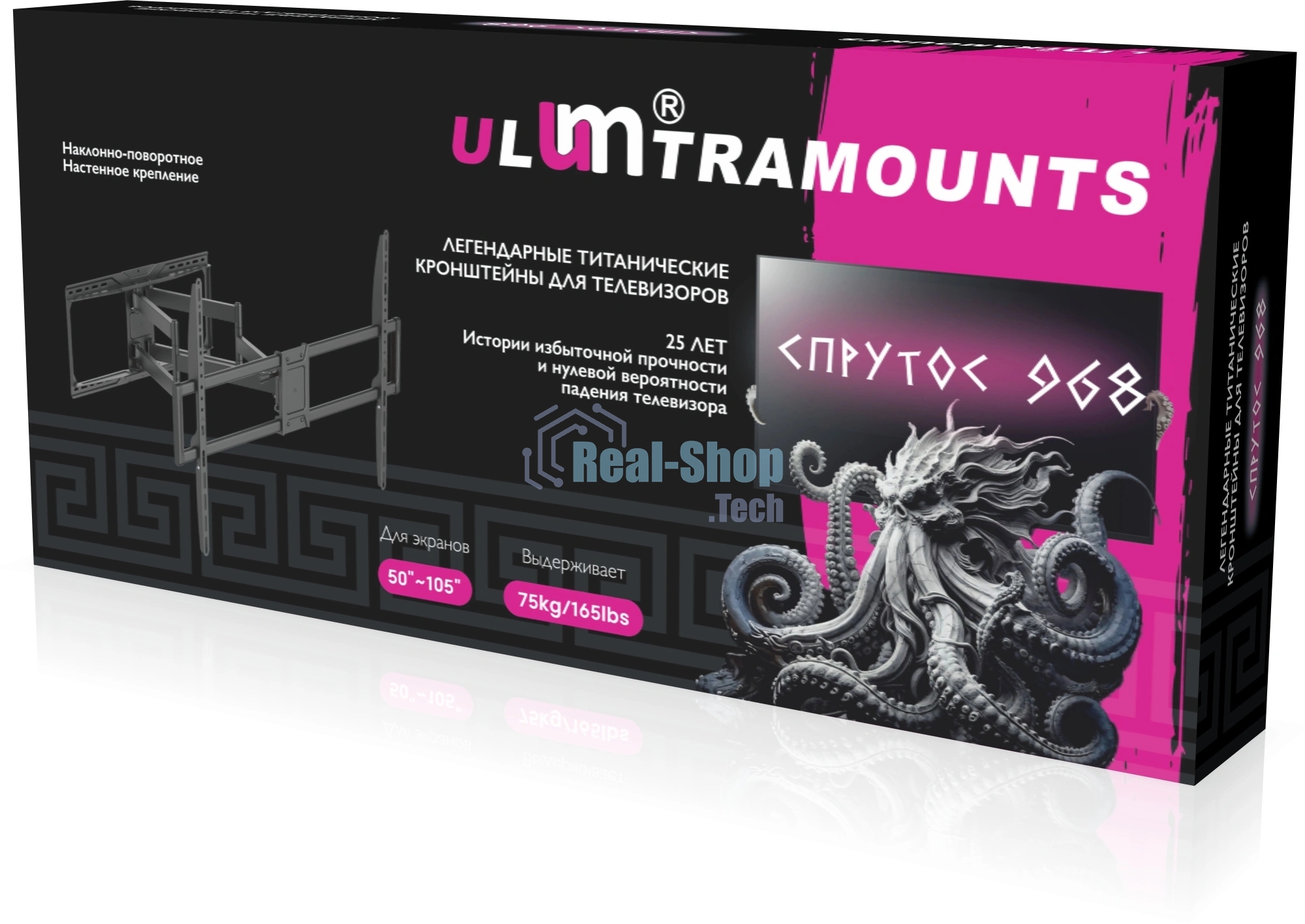 Кронштейн для телевизора Ultramounts UM968 черный 43
