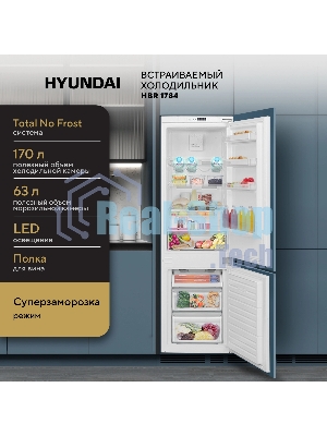 Встраиваемый холодильник Hyundai HBR 1784 2-хкамерн. белый