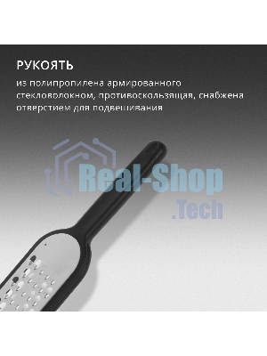 Терка для овощей и фруктов Victorinox 7.6081.3 черный упак.:европодвес