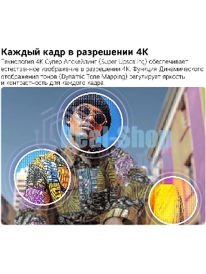 Телевизор LG 65
