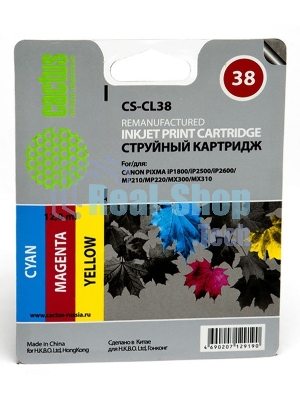Картридж струйный Cactus CS-CL38 цветной (9 мл.) для Canon Pixma iP1800/iP1900/iP2500/iP2600/MP140/MP190/MP210/MP220/MP470/MX300/MX310
