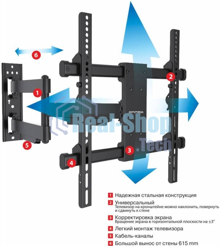 Кронштейн для телевизора Arm Media PARAMOUNT-40 черный 26
