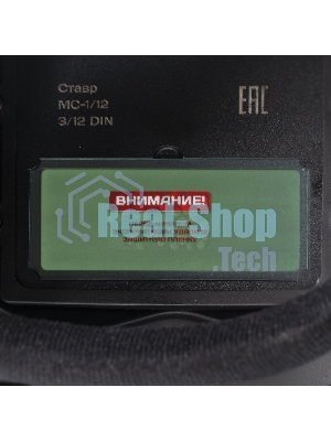 Маска сварщика СТАВР МС-1/12