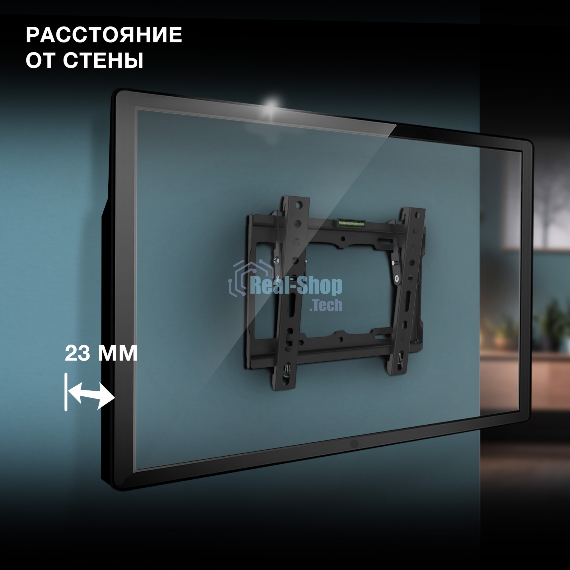 Кронштейн для телевизора Hyundai GL-T1 черный 15