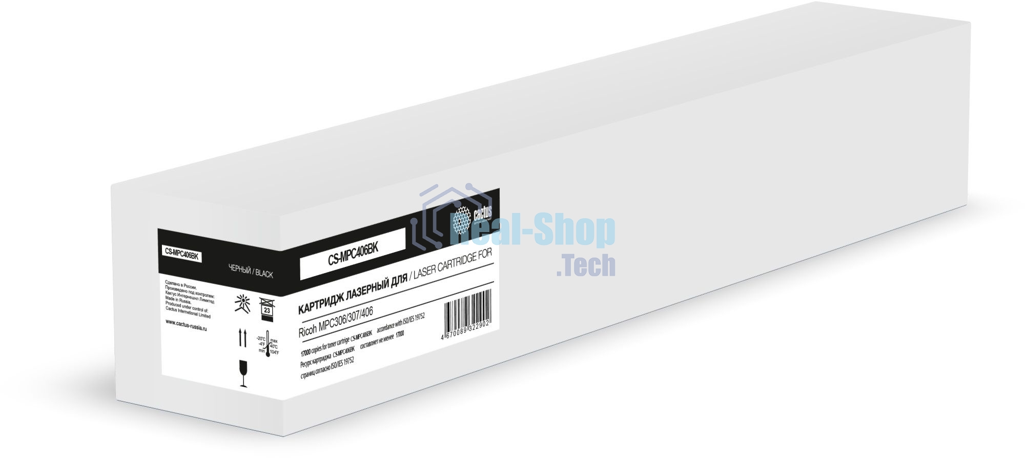 Картридж лазерный Cactus CS-MPC406BK (842095) черный (17000 стр.) для Ricoh MPC306/307/406