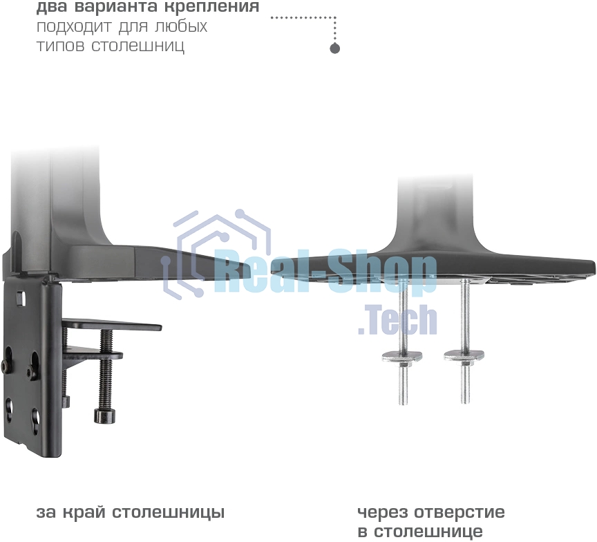 Кронштейн Kromax OFFICE-20 черный, 1 шт/уп. Кр. алюм. настол. для мон. 17