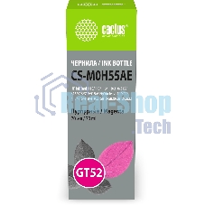 Чернила Cactus CS-M0H55AE GT52 пурпурный 70мл для HP Ink Tank 110/115/116/118/310/315/316/318/319/515/615;Wireless 410/411/415/416/418/419;GT5810/5820/5812/5822