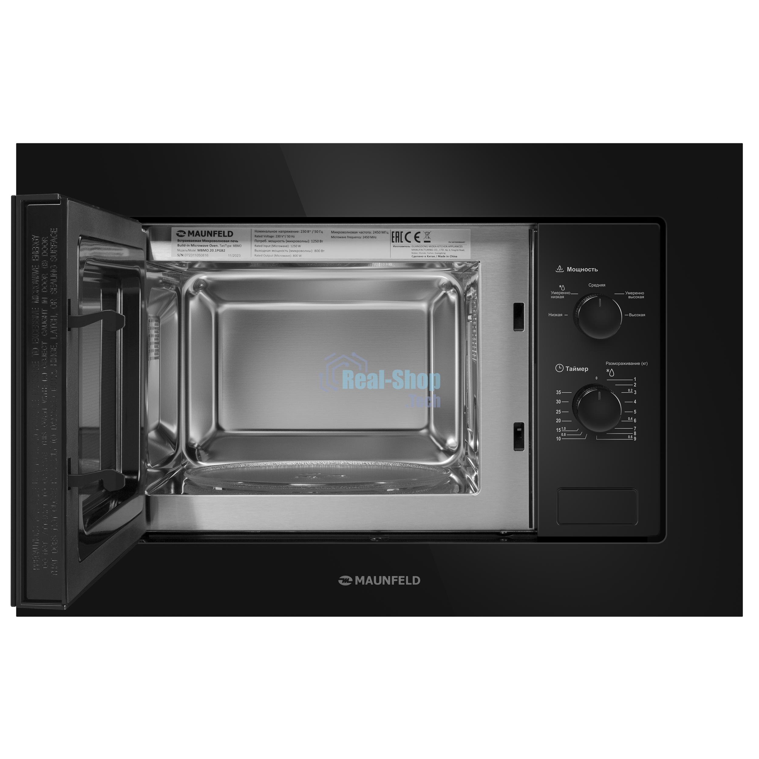 Микроволновая печь встраиваемая Maunfeld MBMO.20.1PGB2 черный, 20 л, 1250 Вт, переключатели - поворотный механизм