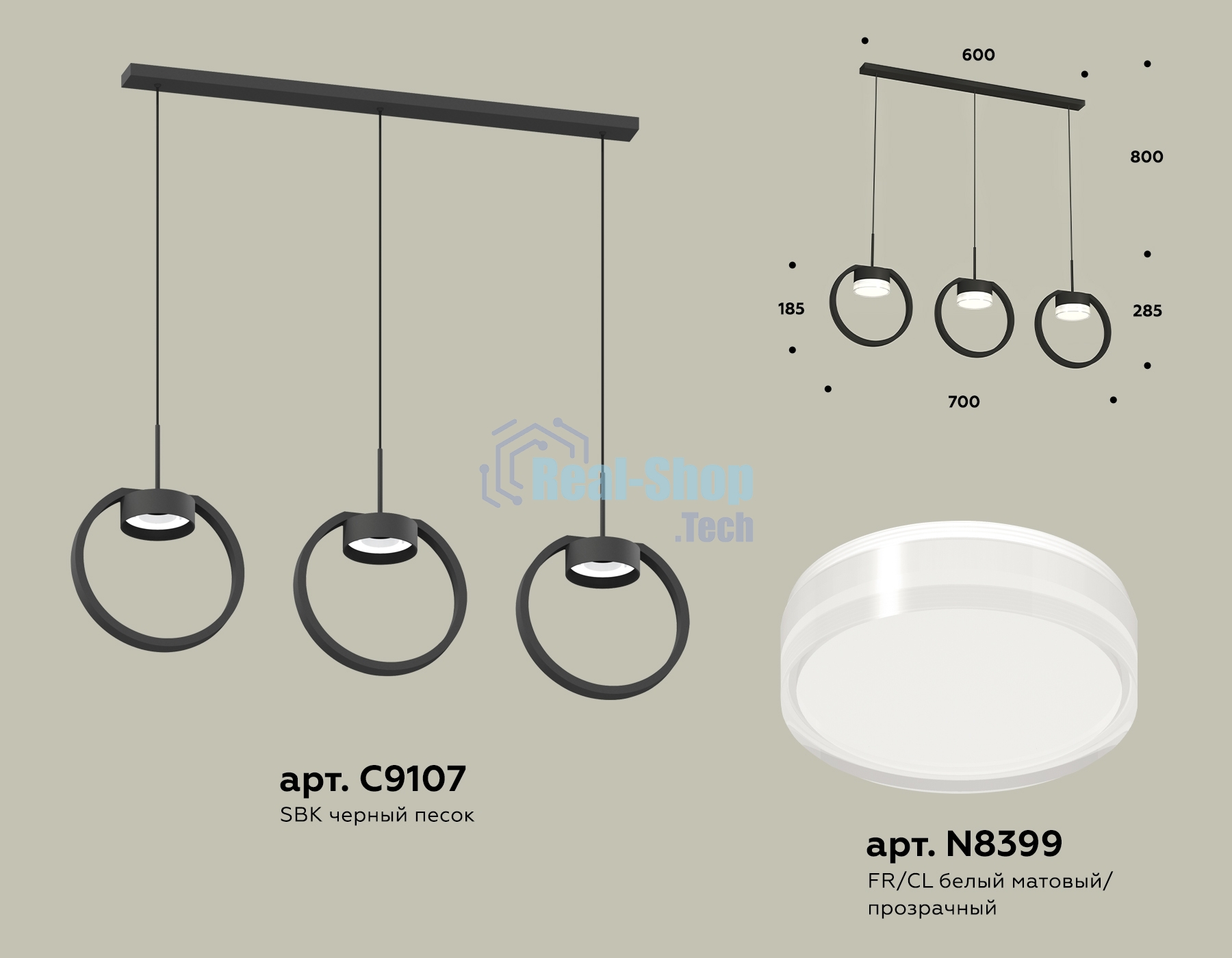 Светильник Ambrella light XB9107156/3 SBK/FR/CL черный песок/белый матовый/прозрачный GX53 (C9107, N8399)