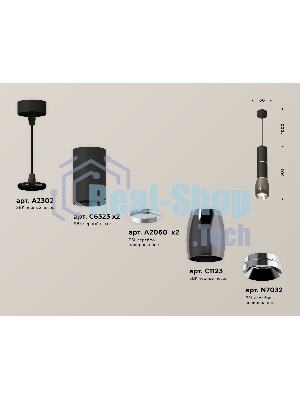 Светильник Ambrella Light XP1123010 DCH/SBK/PSL черный хром/черный песок/серебро полированное MR16 GU5.3