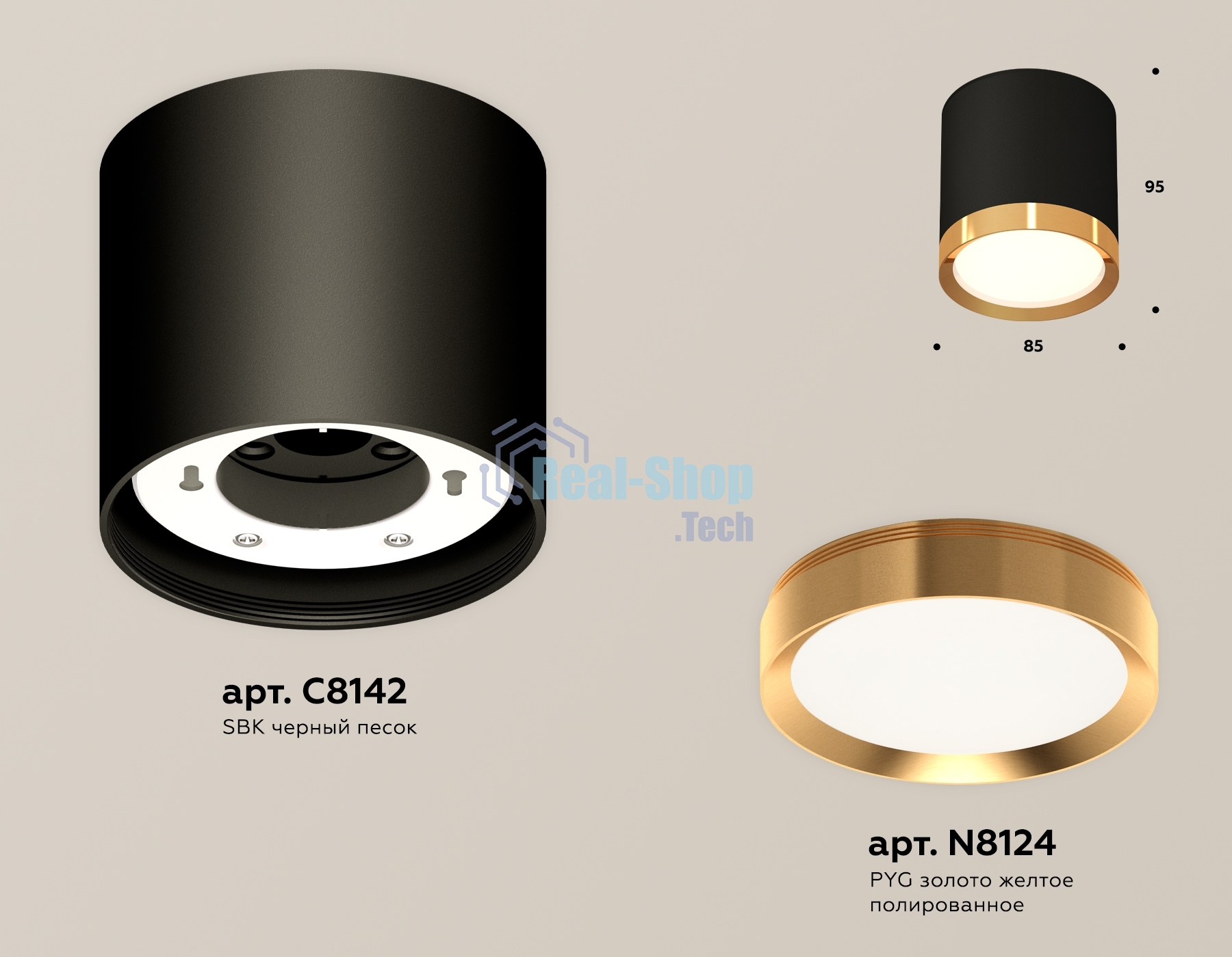 Светильник Ambrella Light XS8142004 SBK/PYG черный песок/золото желтое полированное GX53 (C8142, N8124)