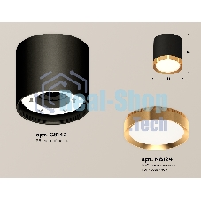 Светильник Ambrella Light XS8142004 SBK/PYG черный песок/золото желтое полированное GX53 (C8142, N8124)
