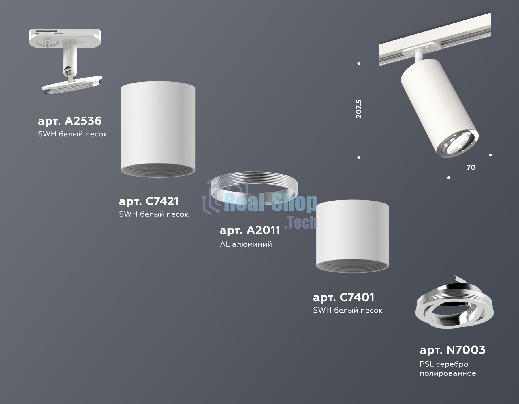 Светильник Ambrella light XT7401081 SWH/PSL белый песок/серебро полированное MR16 GU5.3 (A2536, C7421, A2011, C7401, N7003)