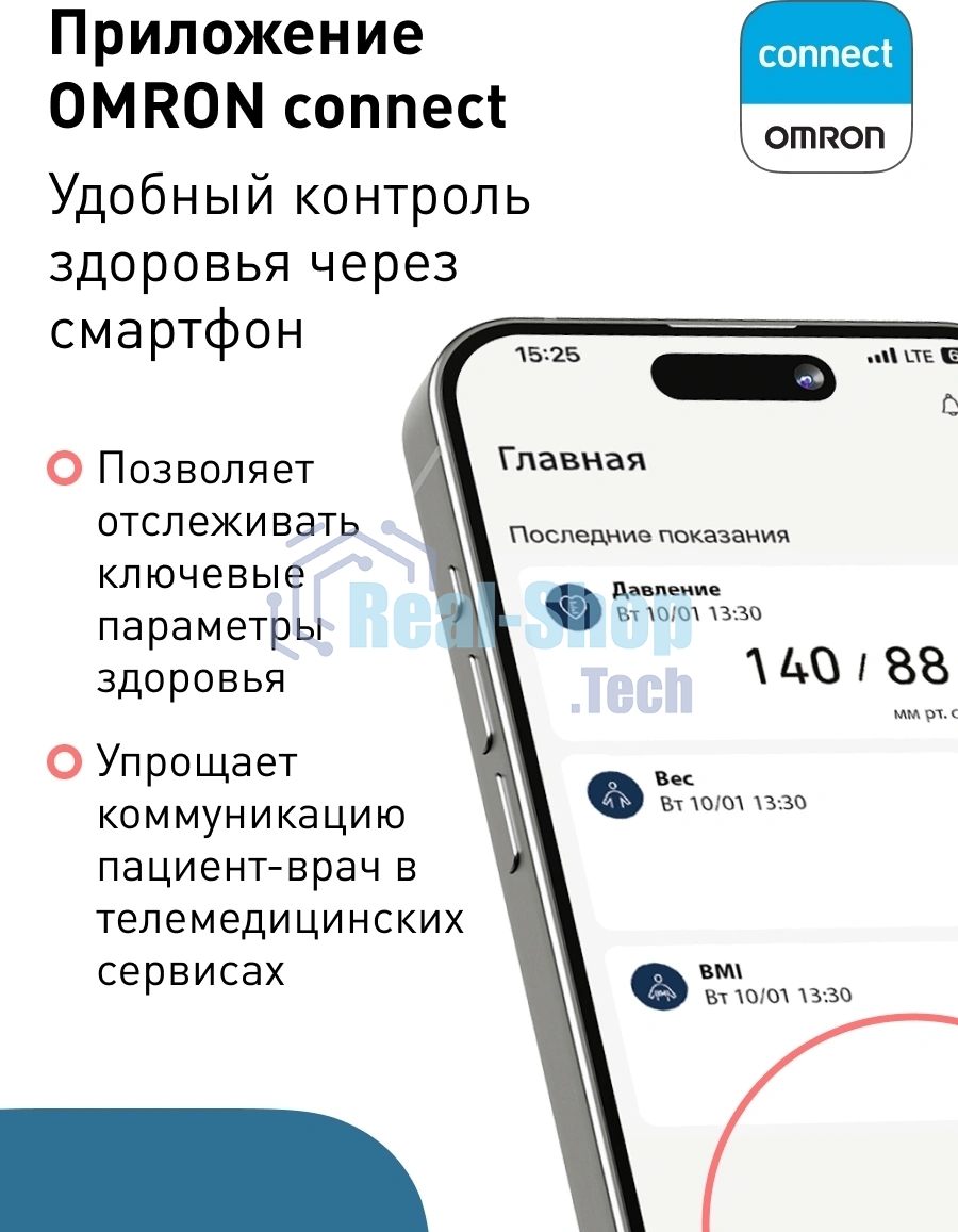 Тонометр автоматический Omron M2 Plus (ALRU)