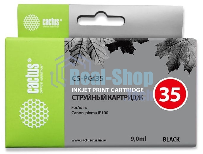Картридж струйный Cactus CS-PGI35 черный (9 мл) для Canon iP100