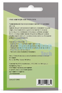 Салфетки Cactus CS-P2003E для принтеров и копиров 100шт сухих