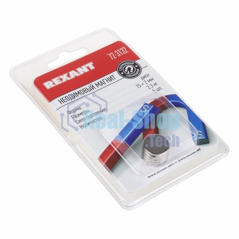 Неодимовый магнит диск Rexant 15х2мм сцепление 2,3 кг (упаковка 5 шт)