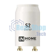 Стартер S2 4-22W 220-240В/110-130 IN HOME 4690612032412