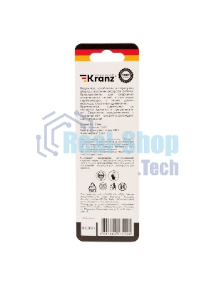 Сверло по металлу Kranz 3 мм 
