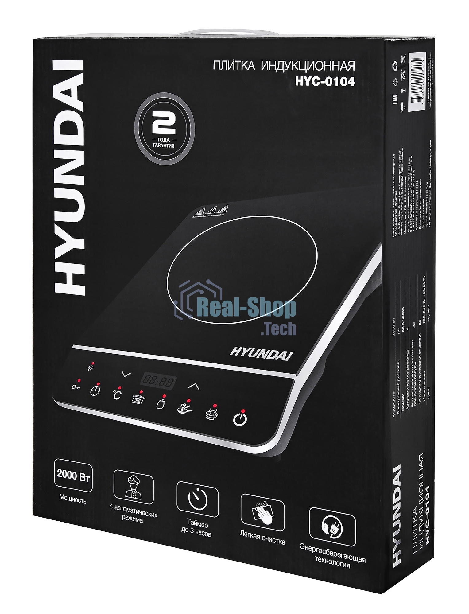 Плита настольная электрическая Hyundai HYC-0104 черный стеклокерамика (настольная)