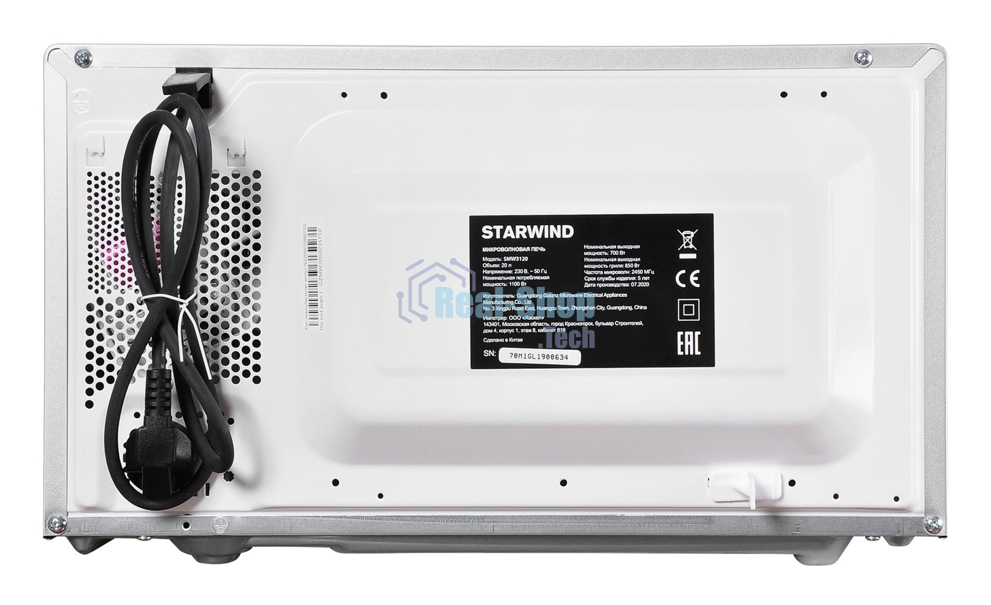Микроволновая печь Starwind SMW3120 серебристый/черный, 20 л, 700 Вт, переключатели - сенсор