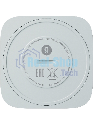 Кнопка звонка Беспроводная Яндекс Zigbee YNDX-00524