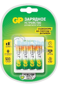 Зарядное устройство GP Rechargeable GP Е411/210AAHCCS-2CR1 AA/AAA NiMH 2100mAh (4шт) блистер