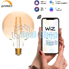 Лампа cветодиодная Gauss Smart Home Filament G95 7W 740lm 2500К E27 диммируемая LED