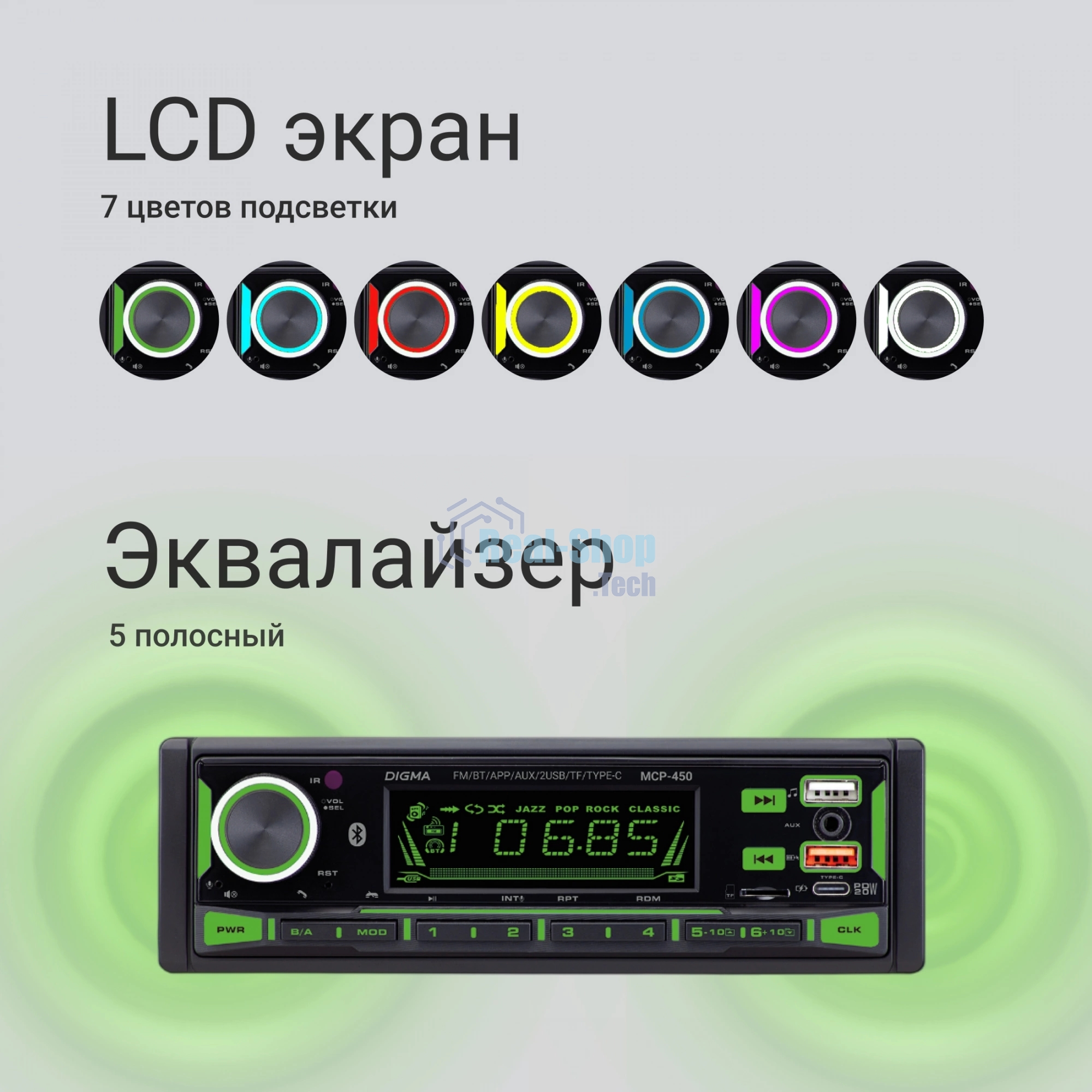 Автомагнитола Digma MCP-450, 1 DIN, Bluetooth, USB Type-A, AUX, пульт ДУ