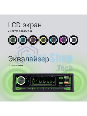 Автомагнитола Digma MCP-450, 1 DIN, Bluetooth, USB Type-A, AUX, пульт ДУ