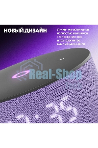 Умная колонка Yandex Станция Мини 3 Алиса лиловый 12W 1.0 BT/Wi-Fi (YNDX-00027LIL)