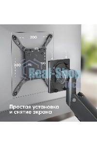 Кронштейн для мониторов Onkron G130 черный 17