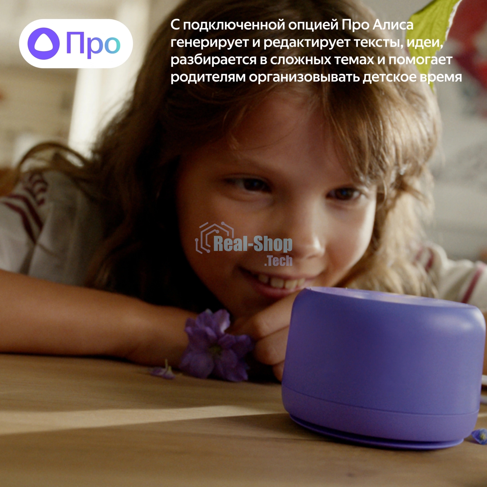 Умная колонка Яндекс Станция Лайт 2 с Алисой, без часов, 6 Вт, модель YNDX-00028 (фиолетовый)