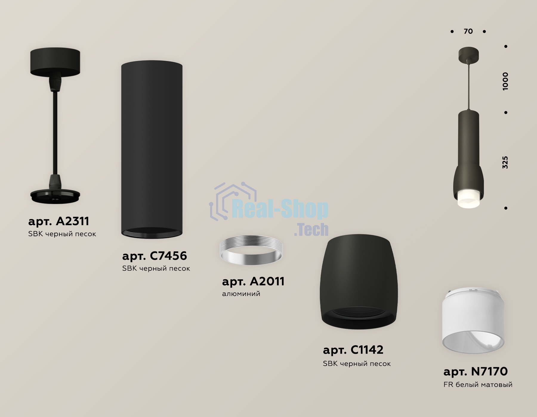 Светильник Ambrella Light XP1142011 SBK/FR черный песок/белый матовый MR16 GU5.3 (A2311, C7456, A2011, C1142, N7170)