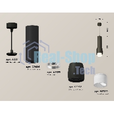 Светильник Ambrella Light XP1142011 SBK/FR черный песок/белый матовый MR16 GU5.3 (A2311, C7456, A2011, C1142, N7170)