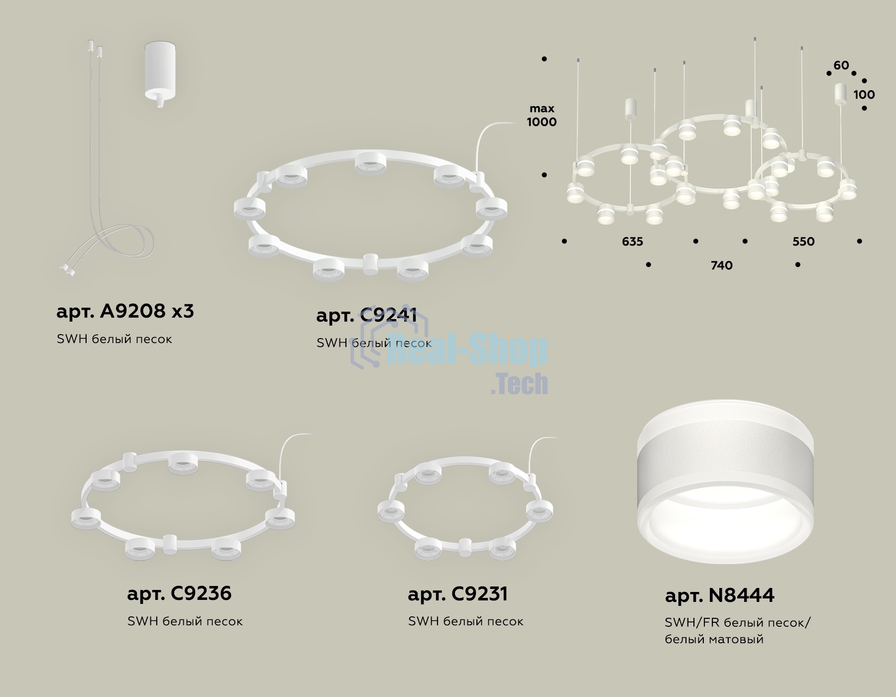 Светильник Ambrella light XR92082200/22 SWH/FR белый песок/белый матовый GX53 (A9208, C9241, C9236, C9231, N8444)