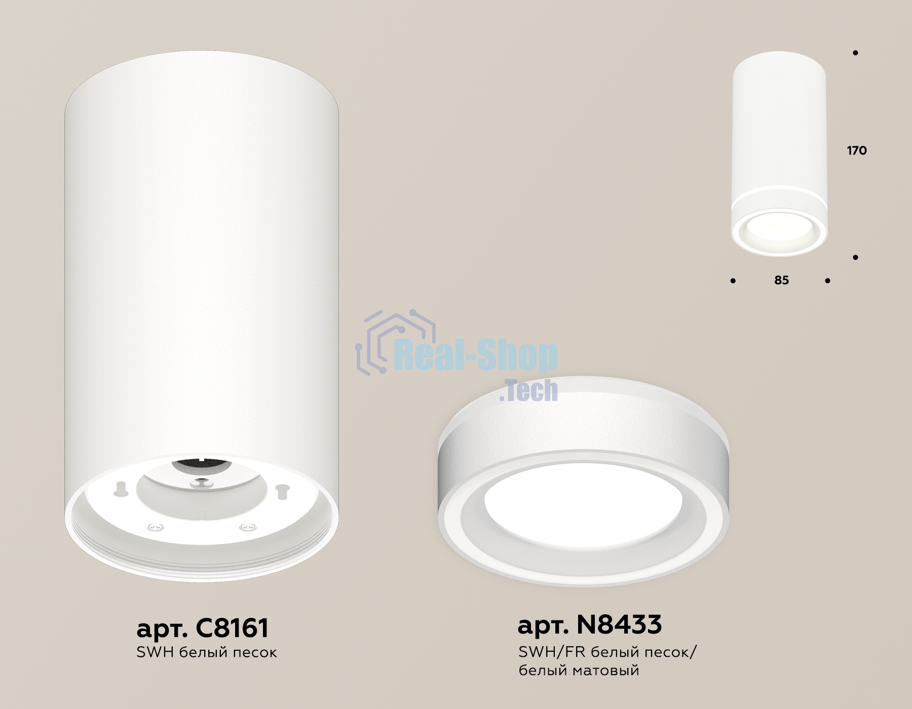 Светильник Ambrella Light XS8161004 SWH/FR белый песок/белый матовый GX53 (C8161, N8433)